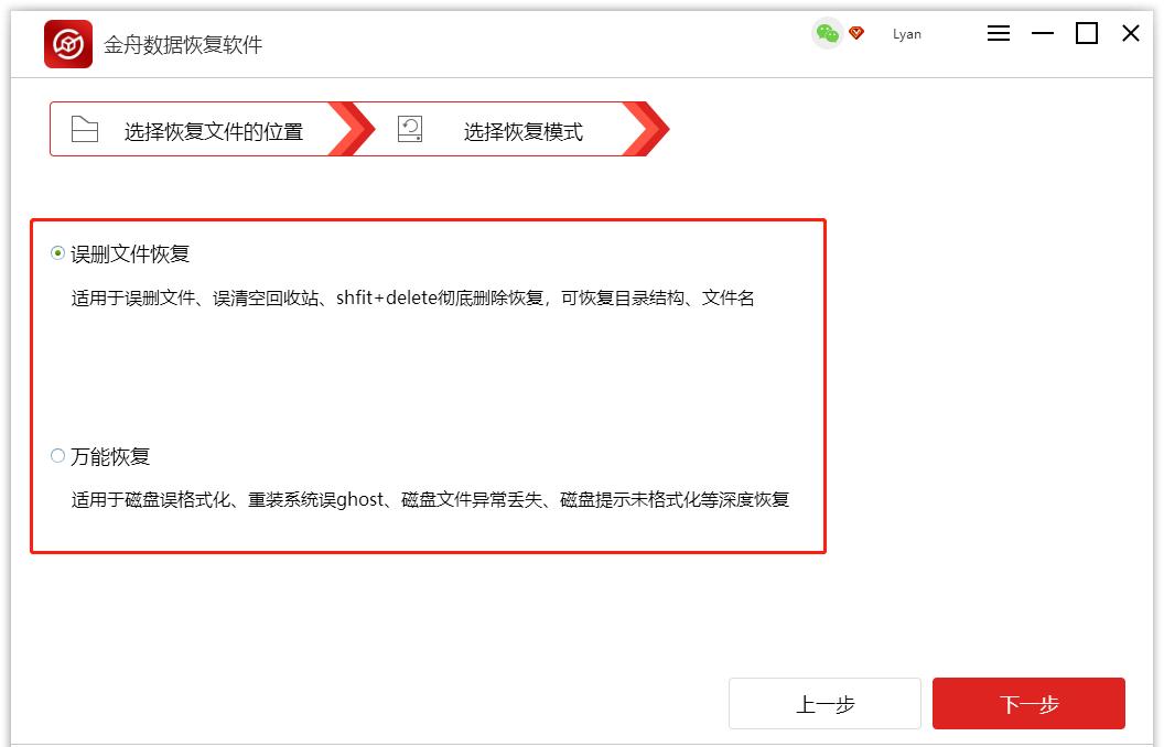电脑怎样删除文件防止恢复,彻底删除电脑文件不能恢复