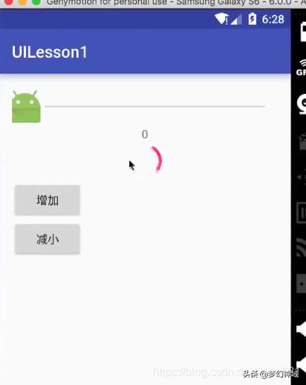 uipath控件开发,安卓seekbar组件教程