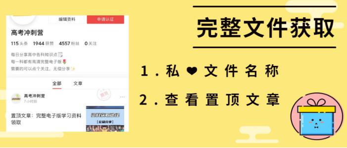 高中地理到底怎么考高分,文综地理学习技巧高中