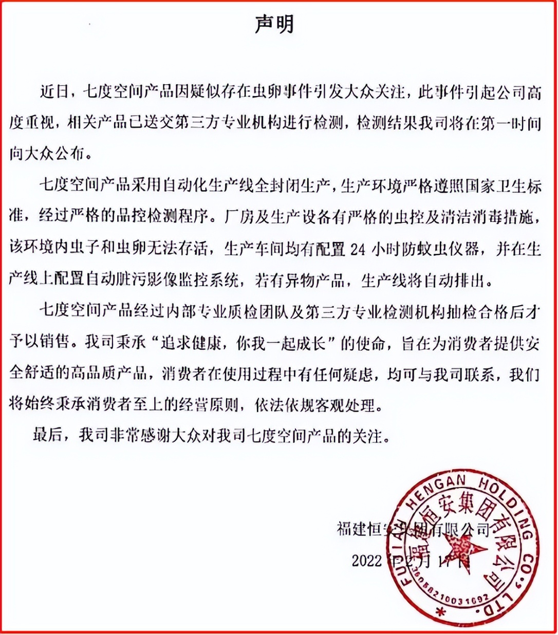 看似干净又卫生，实际上很可能藏污纳垢，这些产品有多脏？