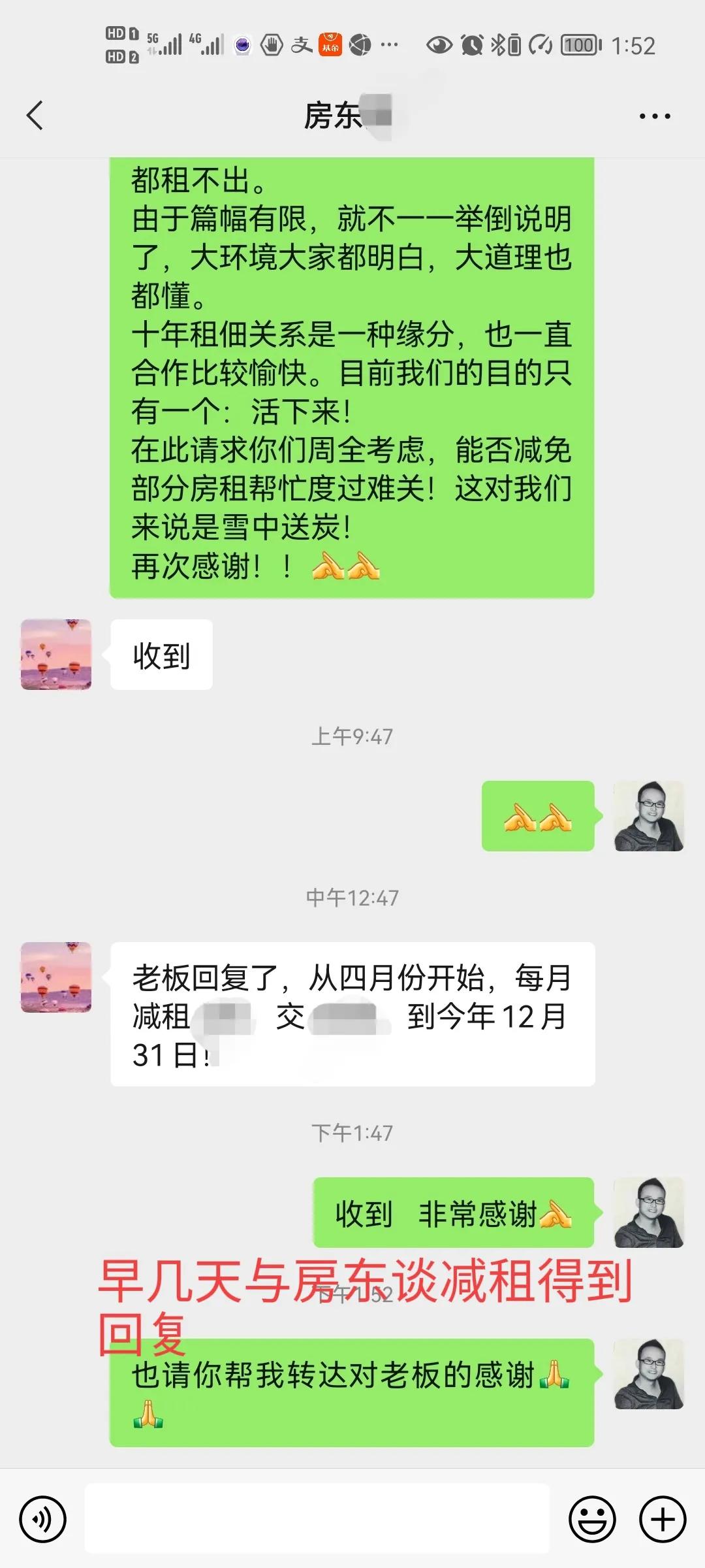 实在交不起房租想跑路,实在交不起物业费怎么办