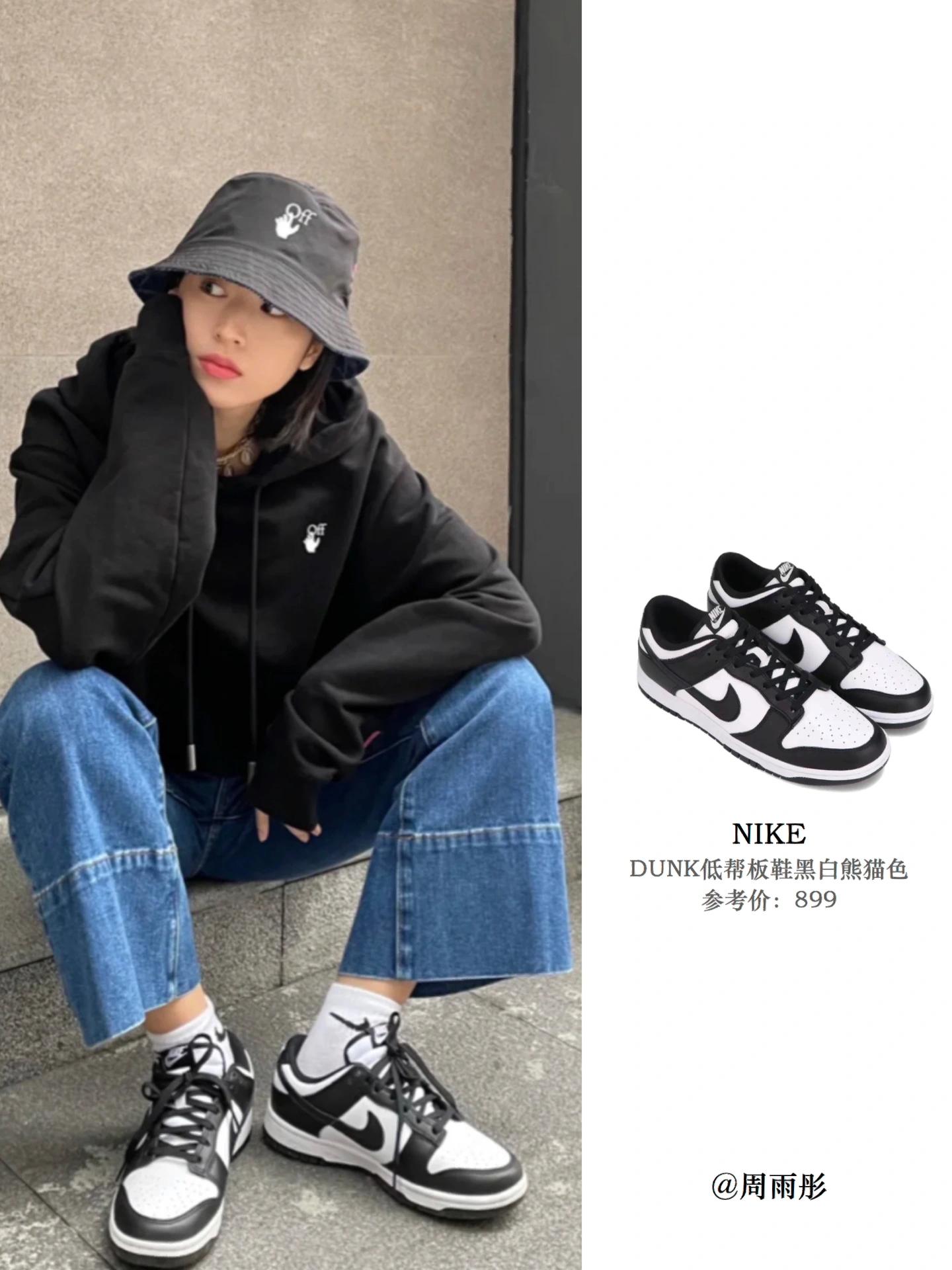 明星同款情侣潮鞋，都是超好看又火黑白熊猫色真的好看超级百搭