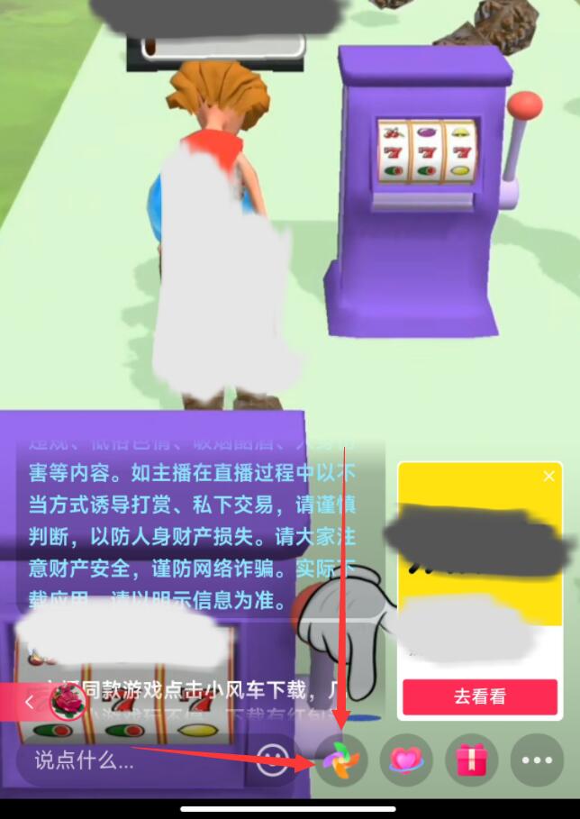 一键跳转微信，虾果让你的社交更加高效！