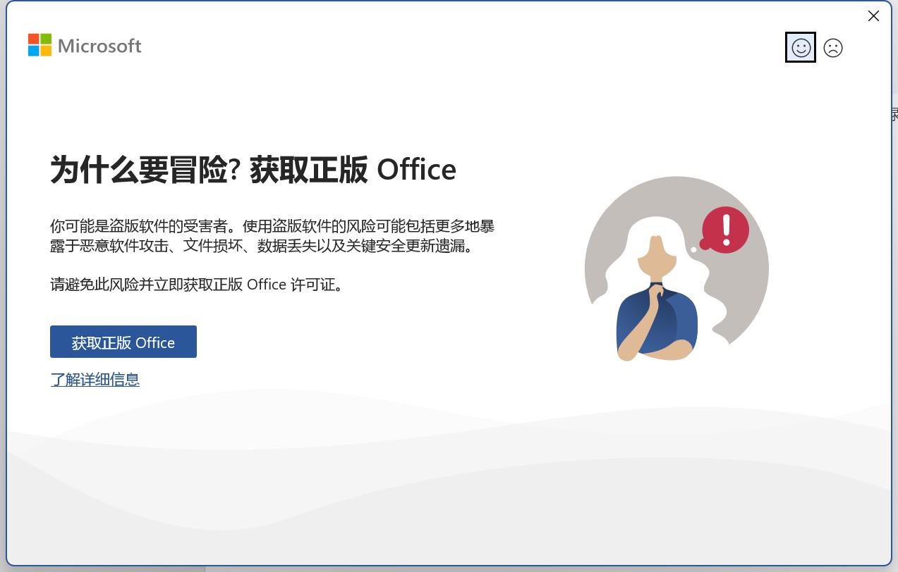 onlyoffice和officeonline,onlyoffice比office好用吗