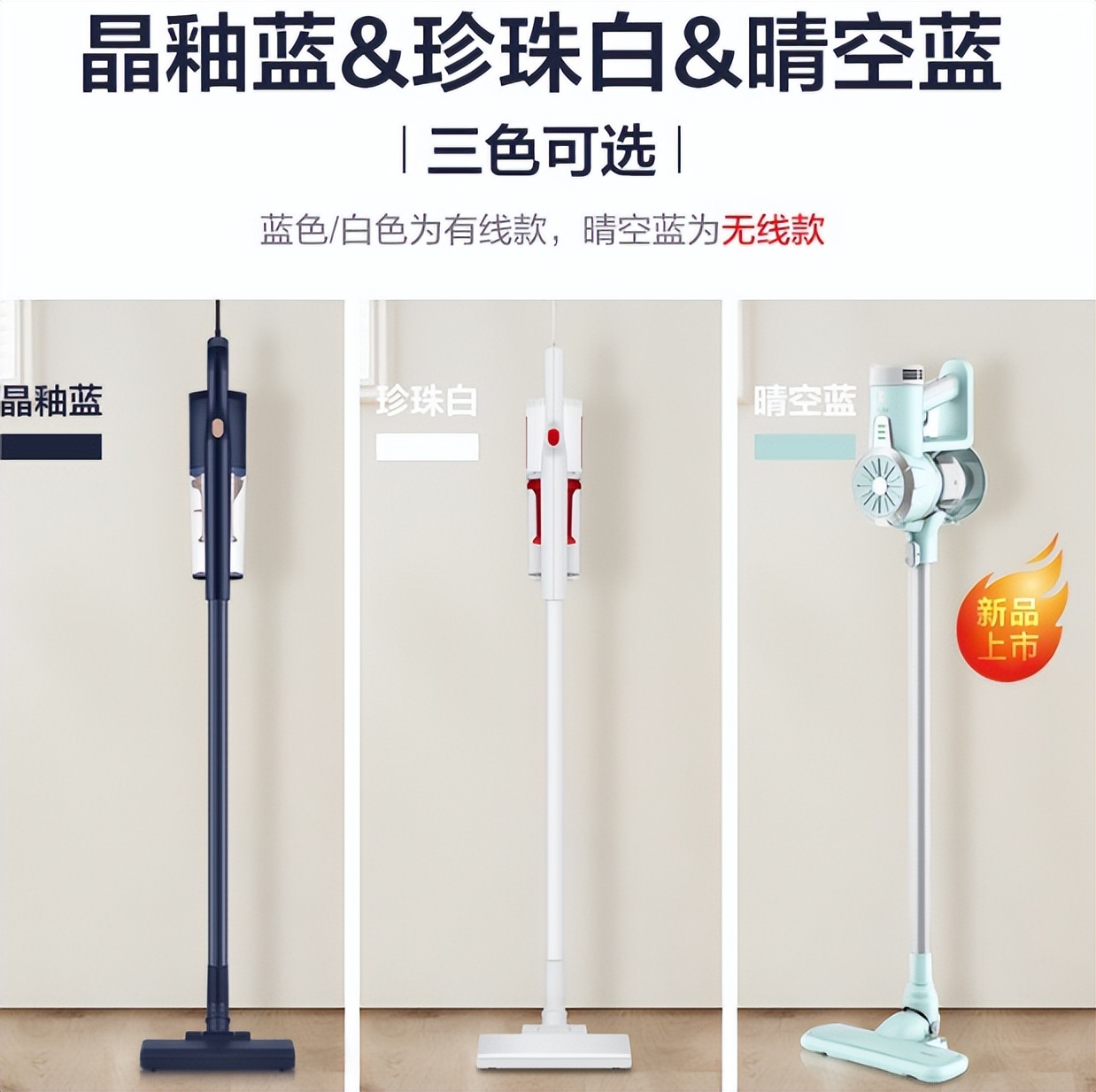 海尔吸尘器大吸力2800w透明款,海尔无线一体吸尘器家用大吸力