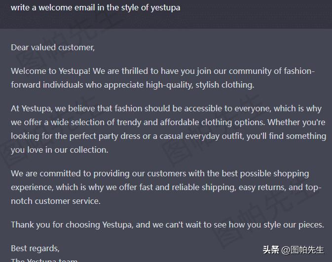 跨境电商如何应用chatgpt生成图片,跨境电商如何应用chatgpt