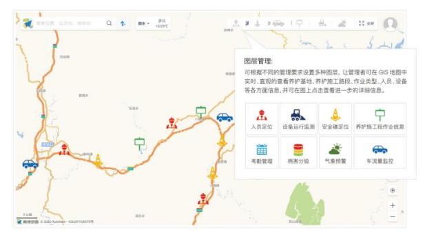 公路养护资质全国统一标准同望科技赋能企业构建管养“智慧大脑”