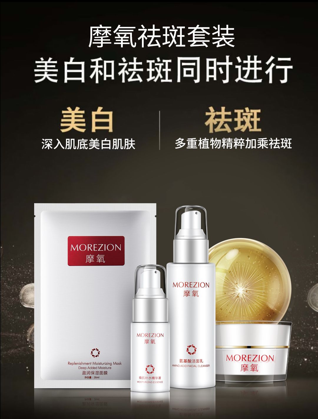 目前最好的祛斑产品是哪个牌子,祛斑产品效果最好的排名前十