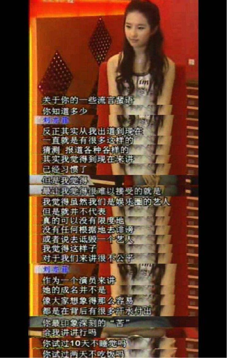 从刘亦菲“变性”，到郭麒麟“约炮”，让人看透了内娱“新*局骗**”