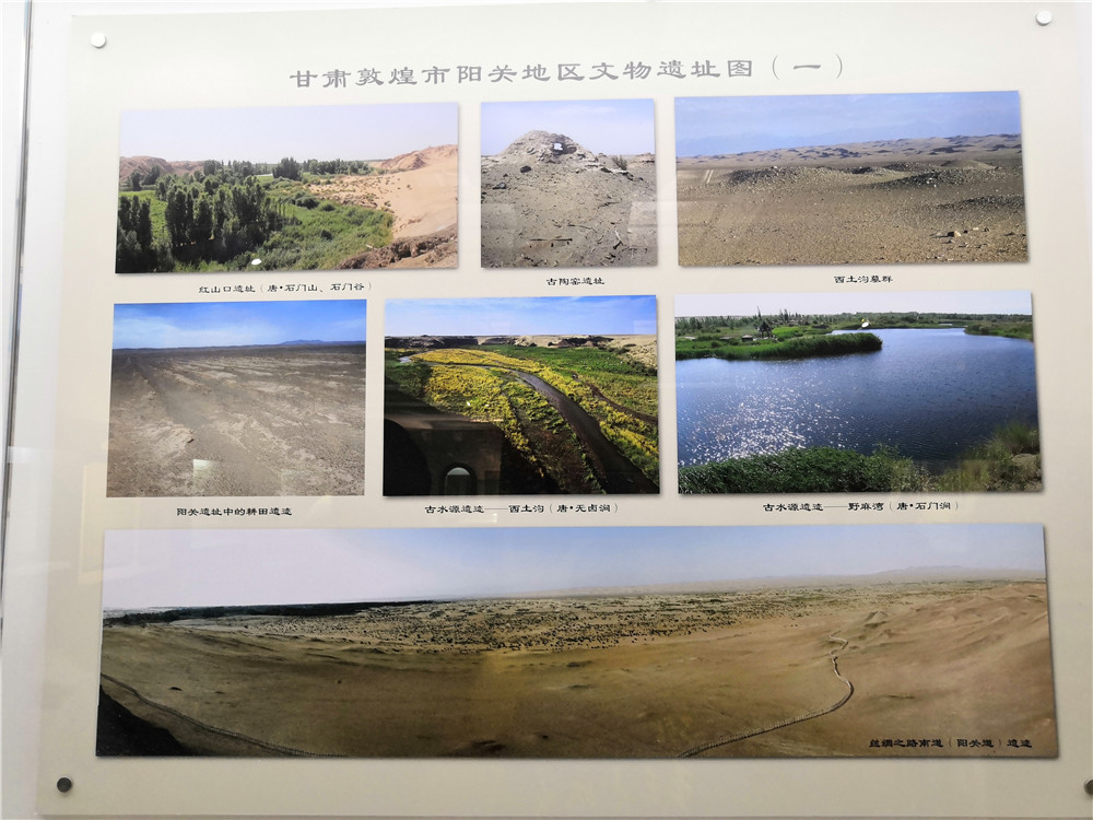 游记敦煌,敦煌阳关玉门关一日游