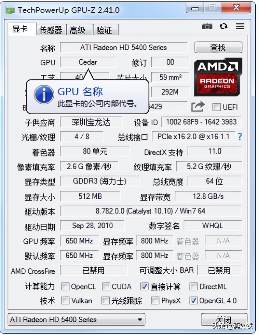 显卡天梯图一般在哪个网站看,显卡天梯图性能排行榜在哪看