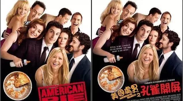 让人惊艳的外国电影译名,那些令人哭笑不得的电影译名