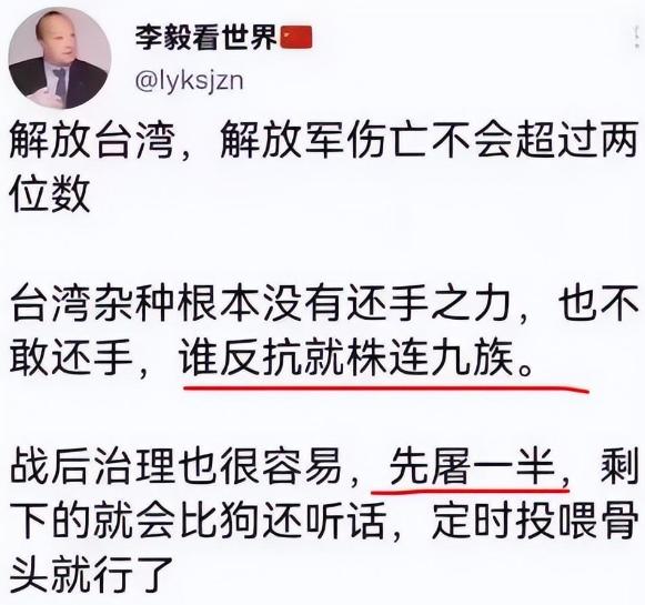 李毅教授演讲台湾,李毅谈台湾最新消息