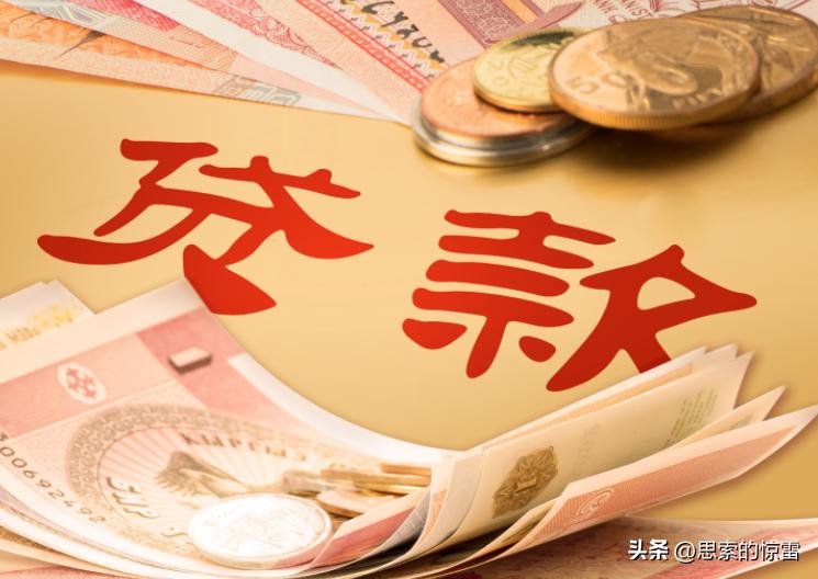 银行的钱是从哪里来的,银行怎么赚钱的故事