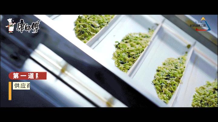 营收787亿元创历史新高，康师傅诠释新时代的航天品质