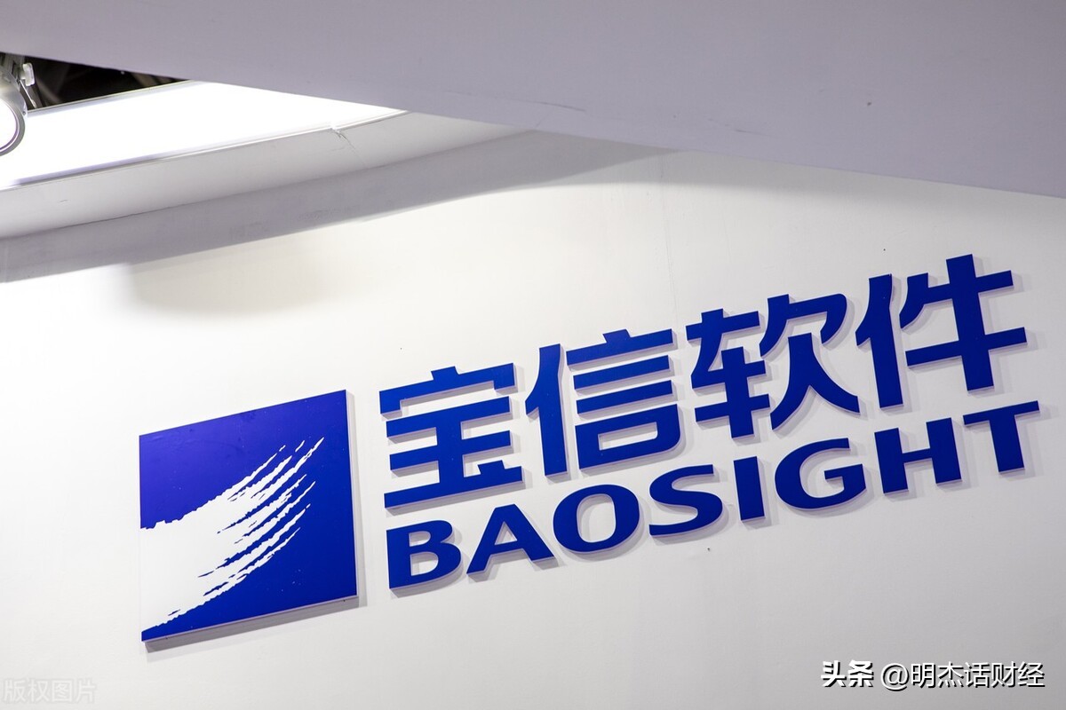 数字经济产业链概念龙头,数字经济概念股龙头一览请收藏