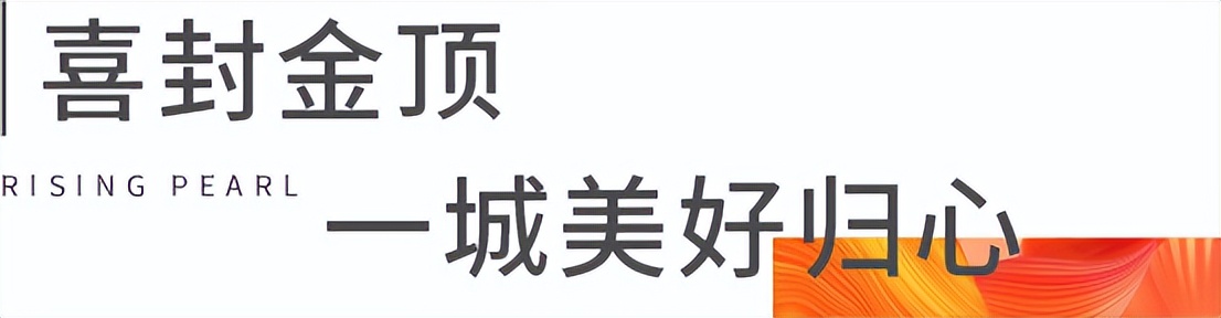 深圳君胜熙玥湾,君胜熙玥湾目前折扣