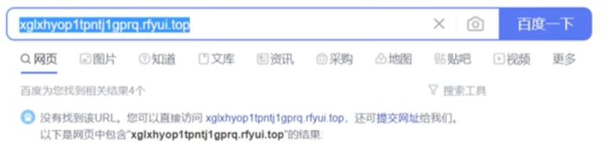 如何甄别仿冒网站违法信息,识破虚假网址链接