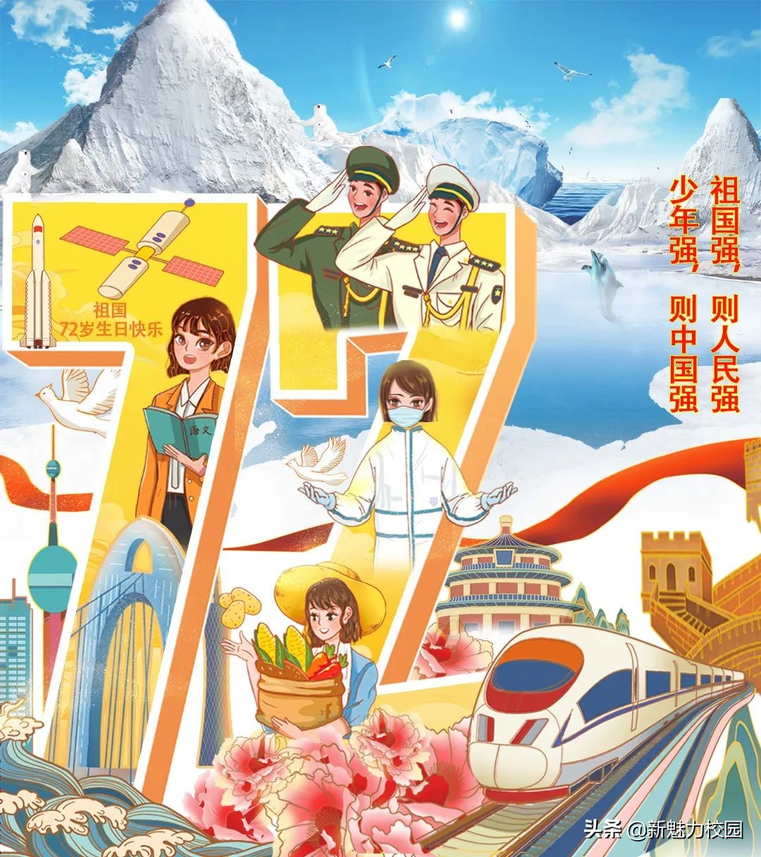 学生素养大赛电脑绘画获奖作品,全国素养大赛电脑绘画用什么软件