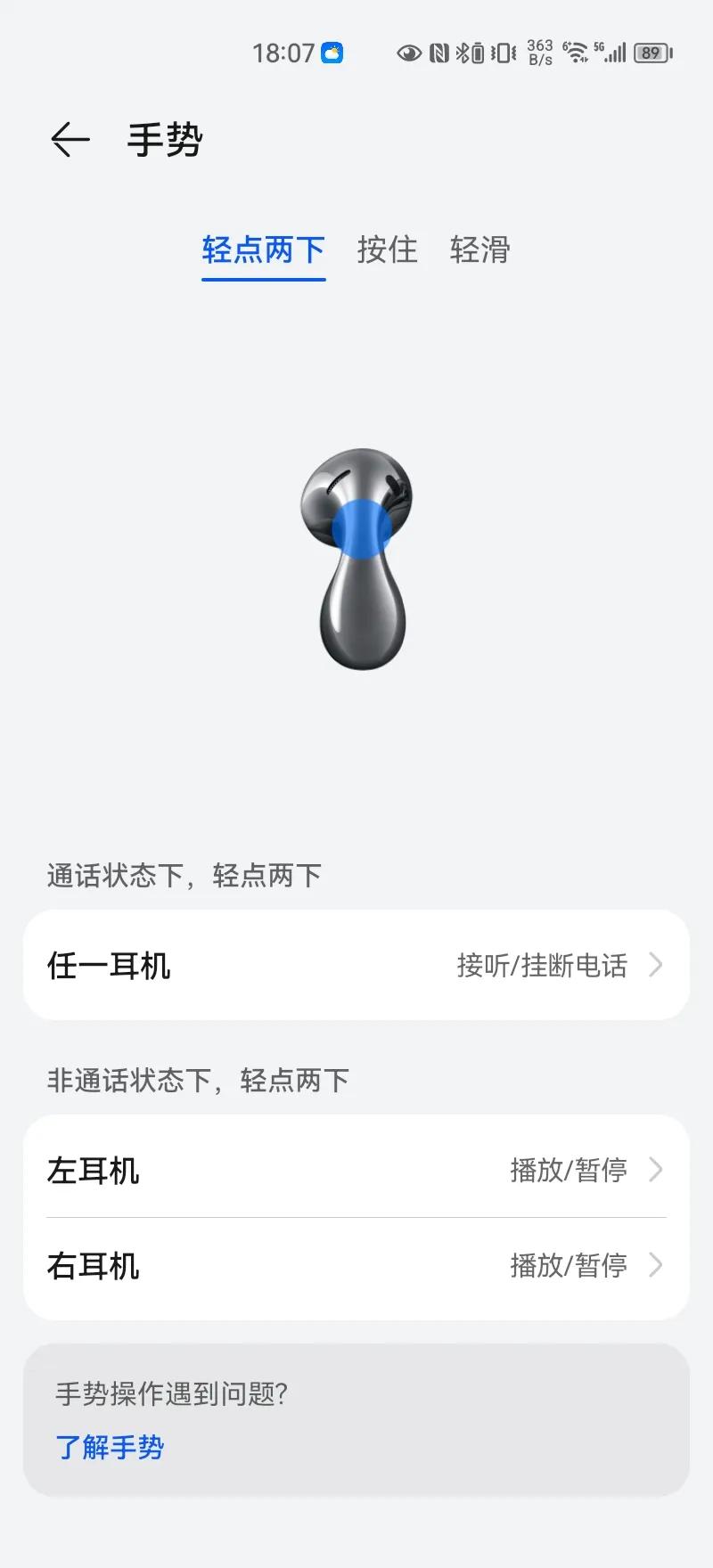 华为freebuds5上市时间,华为蓝牙耳机freebuds3pro