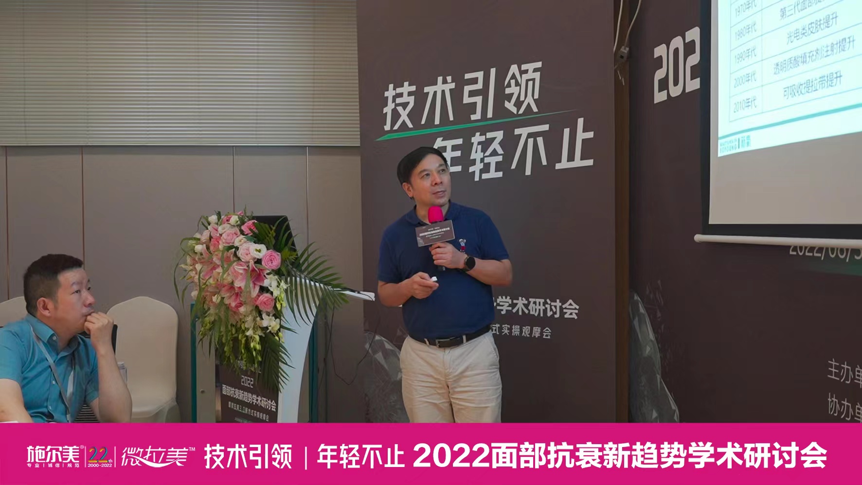 扬州施尔美全脸祛斑,扬州施尔美早期视频