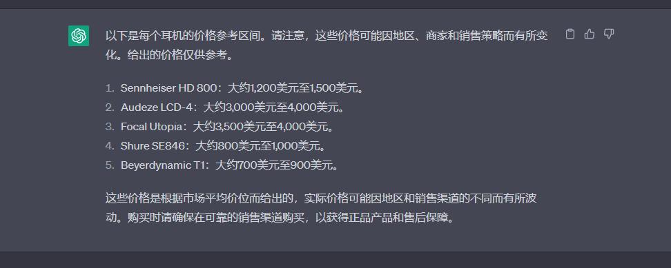 又能打游戏又能听四级的耳机推荐,chatgpt好用排行榜