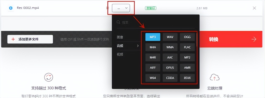 如何用音频提取器提取视频音乐,视频如何提取无损音频免费