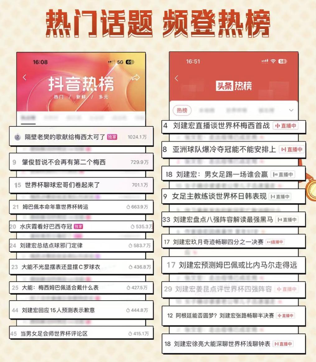 多哈足球比赛直播,多哈足球开幕式