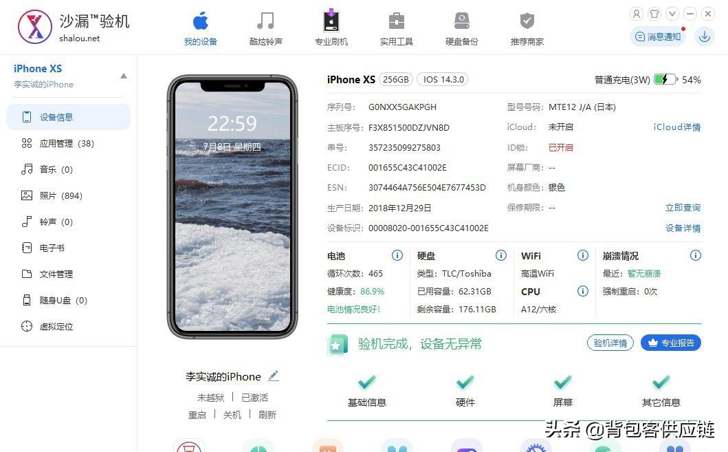 二手iphone验机过程需要录视频吗,二手iPhone验机方法