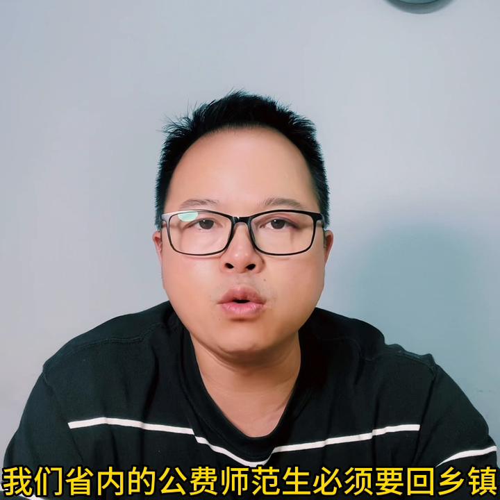 读高中想当老师怎么填志愿,孩子想当老师如何填报志愿