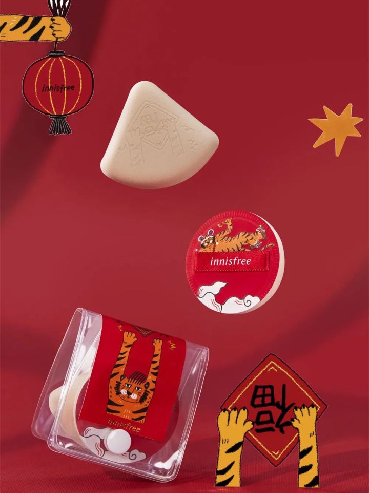 2022年虎年限定组团来抢钱啦