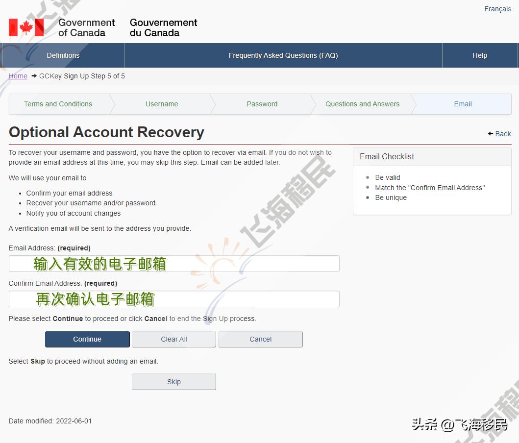 加拿大旅游签证申请教程有美签,加拿大旅游签证申请教程2014