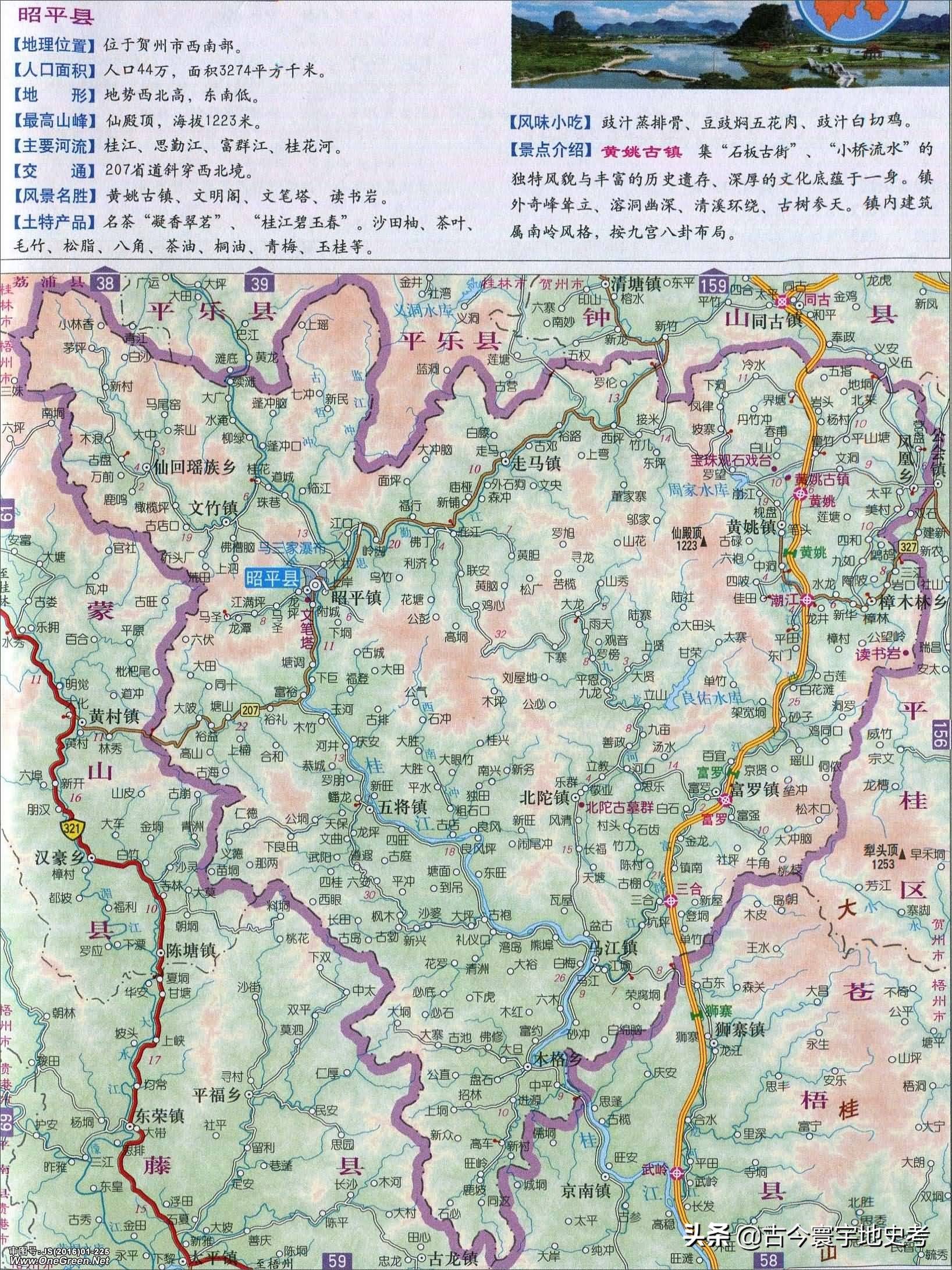 广西壮族自治区铁路地图全图,中国地图广西壮族自治区地图