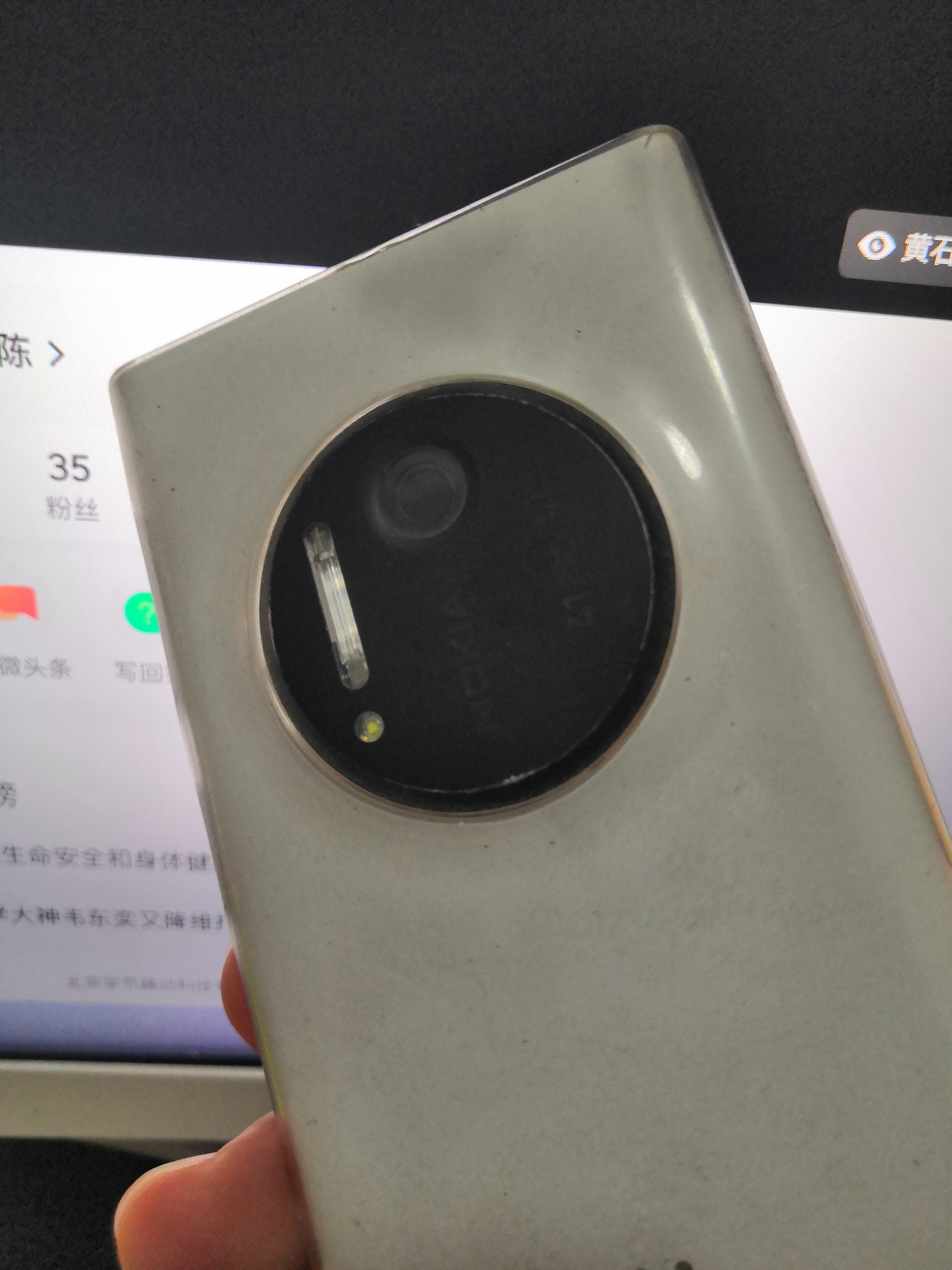 诺基亚1020港版和国行区别,诺基亚1020raw格式查看