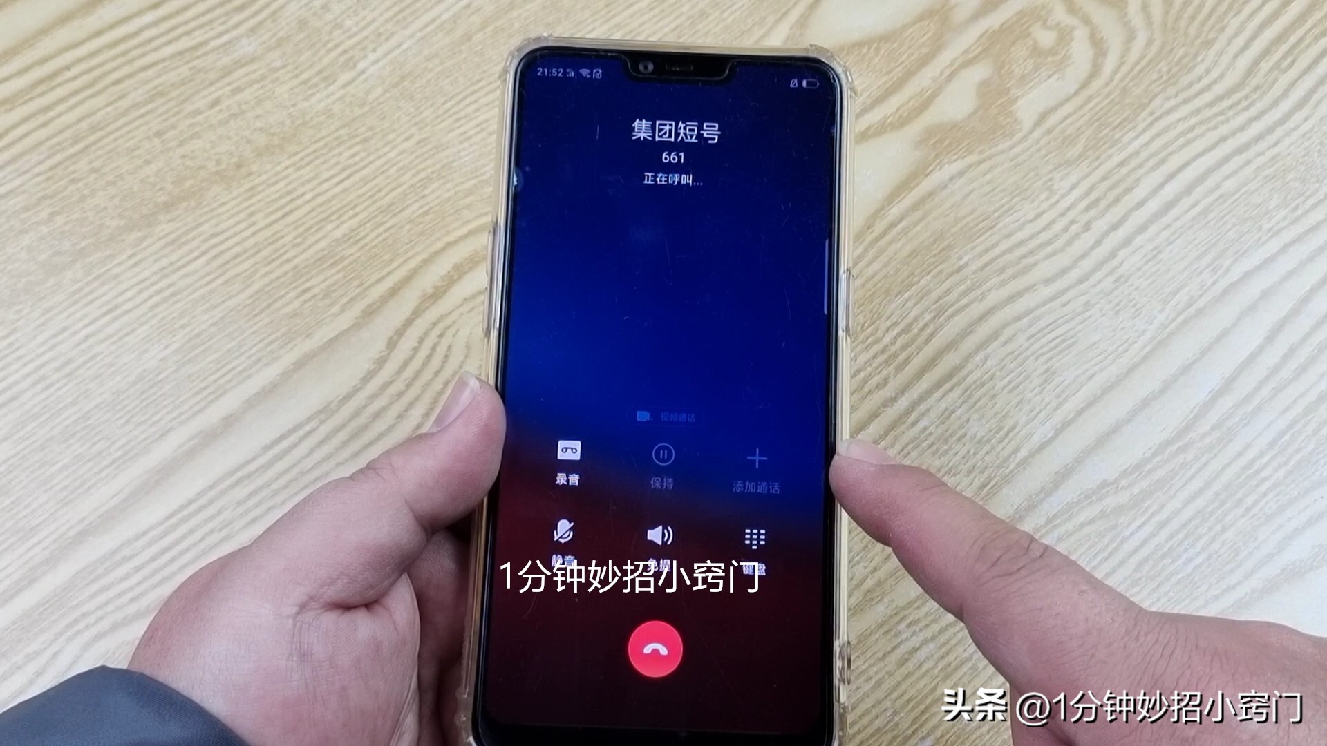 手机出现这八种情况,手机出现这几种情况怎么办