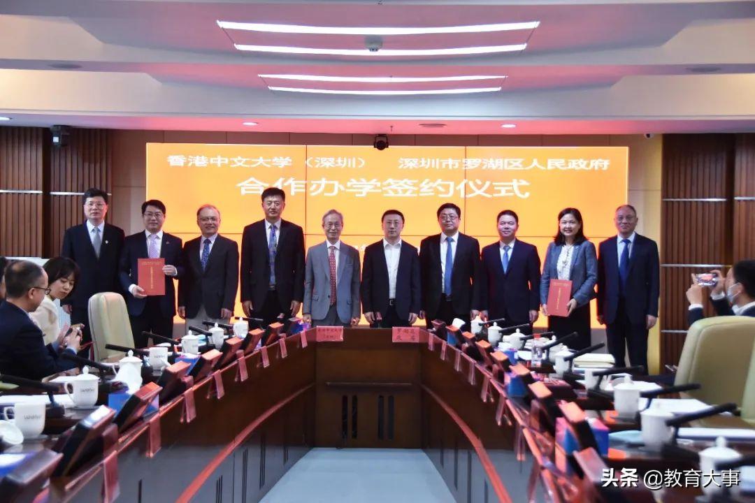 深圳罗湖教师校招,罗湖教师招聘校招