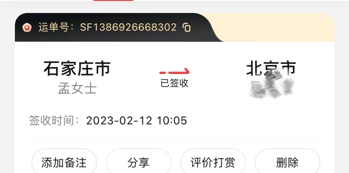 新型骗局又来了指的是啥,新型骗局来了