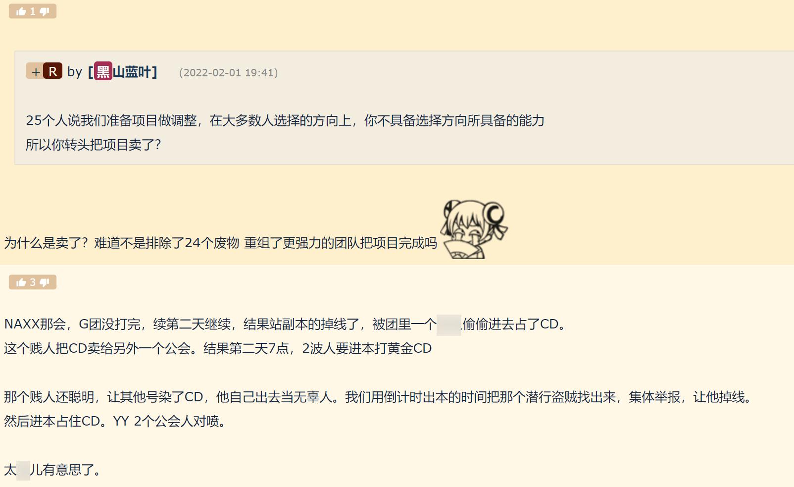 魔兽tbc副本大全,魔兽tbcp3副本攻略