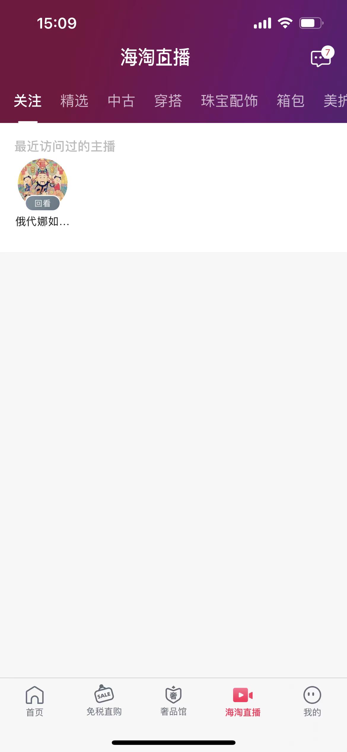 客户拖欠海运费如何解决,客户难收账怎么处理