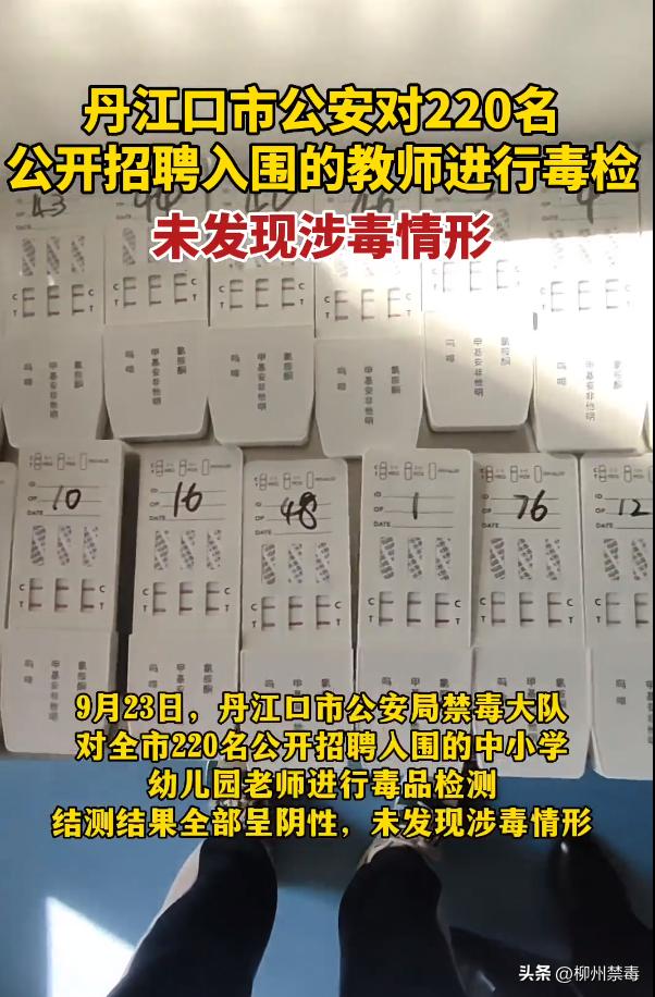 *毒涉**艺人含笑“致歉”引网友“鸣冤叫屈”？文字游戏玩得再熟，也遮不住法律与正义的雪亮光辉！