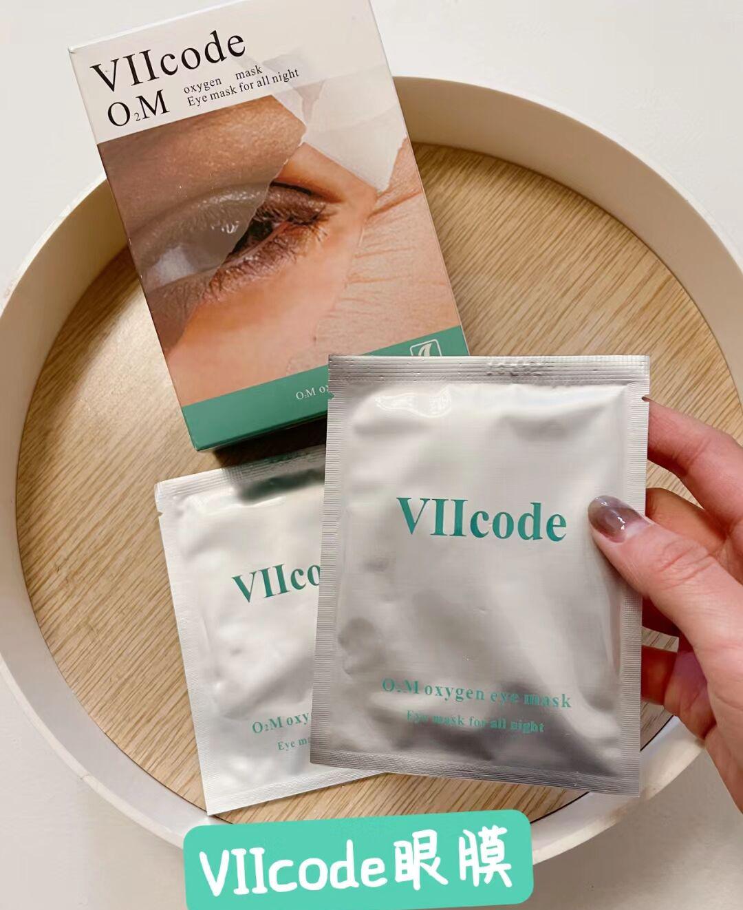 日常保养护肤品清单中的必备单品,保养不打烊