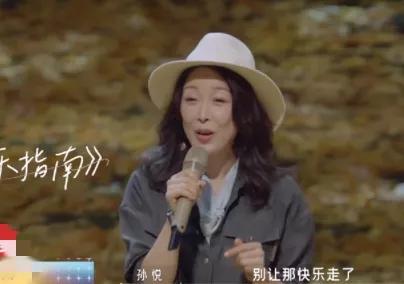 周深田震阿杜在一起的综艺,周深惊呆田震戏腔