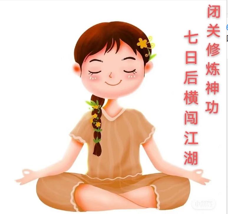 九阴真经最全攻略,事实证明九阴真经倒着练也不行