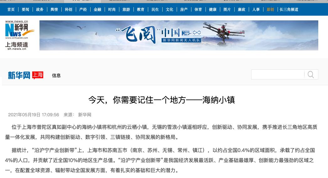 上海未来几年拆迁板块,上海十大商办烂尾楼项目