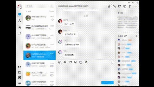 大变天！24岁的QQ，终于迎来了史诗级更新！