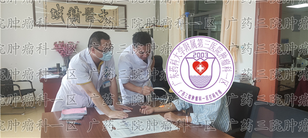 肿瘤科一区介绍中晚期舌癌可以做手术吗