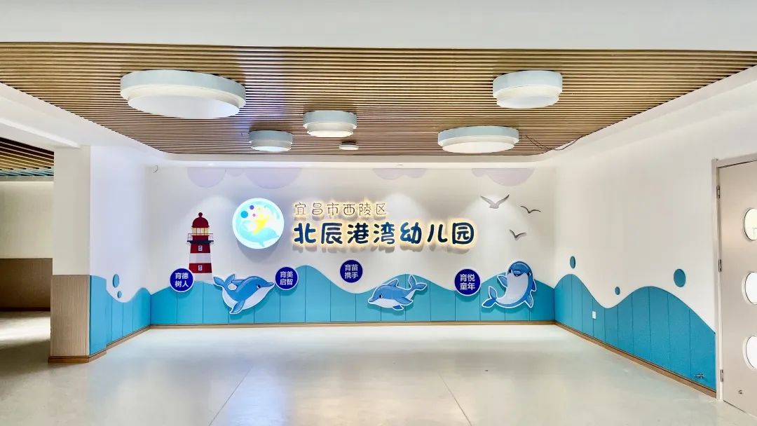 宜昌高新区有哪几个公立幼儿园,宜昌市最大的公立幼儿园