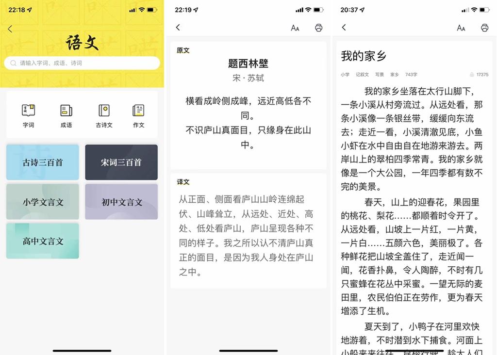 喵喵机错题打印机哪个型号好,整理错题买打印机好还是喵喵机