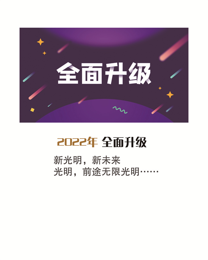 光明家具是哪里的品牌,光明家具官方旗舰店实木家具