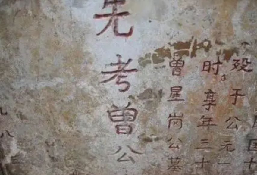 墓碑上故先考和故显考是什么意思,墓碑显考妣怎么读